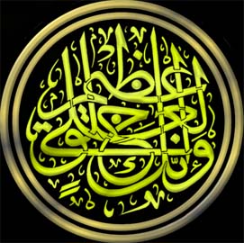 rasool1.jpg