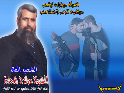salah_poster03.jpg